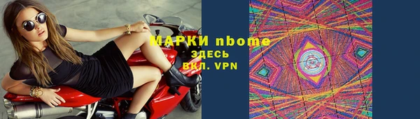 мефедрон Белокуриха