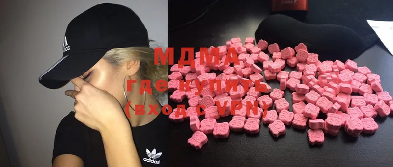 где продают   Певек  мега ссылки  MDMA кристаллы 